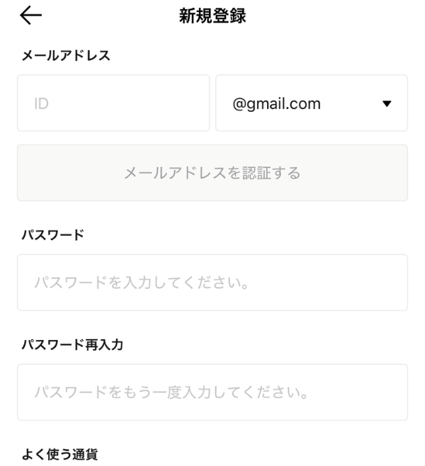WOWPASSアカウント新規登録画面